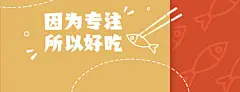 餐饮酸菜鱼外卖美团店招