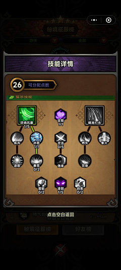 黑铁一号采集到迷雾大陆