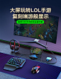 佳影灵吒2pro英雄联盟LOL手游安卓专用外设王座键盘鼠标套装键鼠转换一键连招换装控制英雄走位神器-tmall.com天猫