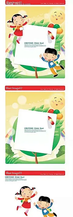 跳舞小孩空白牌子卡通人物插画AI|绘画设计|角色|卡通人物|卡通人物图片|空白牌子|漫画人物|人物插画|人物素材|人物图片|矢量人物|矢量图|手绘人物|水彩