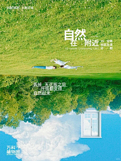 °子瑜°采集到综艺-概念