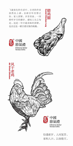 鹿与灵采集到插画-钢笔画版画