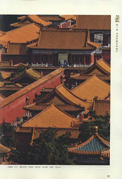 WangHX三金采集到【场景-素】中国古建筑