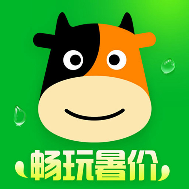 途牛旅行【图标 APP LOGO ICON】@ANNRAY!