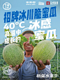@百果园 的个人主页 - 微博