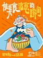 点击来源，关注公众号: 详情页
