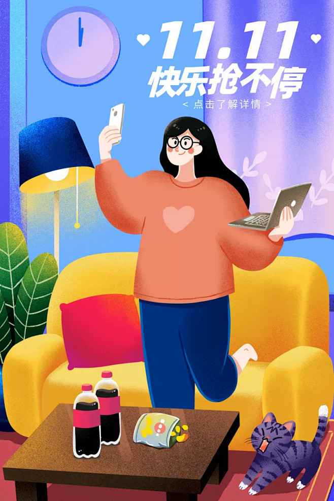 原创扁平肌理双<span style="...