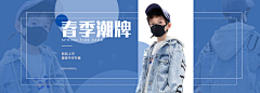 “老雷利”采集到banner/