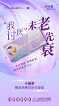 极致优雅 乔然心动
美莱高端会员精品沙龙
乔雅登【颜】【致】全系列
精细塑型 元气紧致 立体提拉
厂家限时补贴 入手大牌玻尿酸~ 2深圳·深圳美莱医疗美容医院