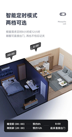 Haylee0819采集到详情首焦
