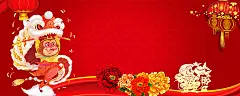 猴年,春节,新春,新年,猴子,卡通,童趣,狮子,剪纸,窗花,传统花纹,灯笼,梅花,花朵,海报banner,过年,中国风图库,png图片,网,图片素材,背景素材,150028@飞天胖虎