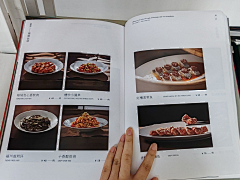 zhikx采集到菜单 菜谱 排版 模式