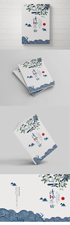 知了电商设计采集到Vmp-平面画册 / 名片