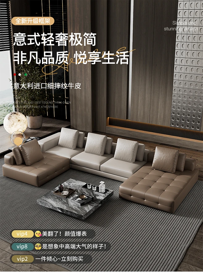 意式极简劳伦斯真皮沙发组合双面客厅现代设计师风别墅大小户型-淘宝网-花瓣网
