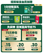 店铺首页