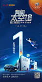 #选择强大昂扬宇宙# 倒计时！距离#有间太空馆#开馆仅剩1天！100年后的人类火星基地长什么样？近距离打卡火星地貌、“梦回神州”VR是种什么体验？航天员也可以有美食Vlog？别克的后备箱里隐藏着哪些惊喜？平平无奇银河系的故事等你来续。7月16日-18日长宁来福士，#别克昂科威Plus# 向太空出发！ ​​​​