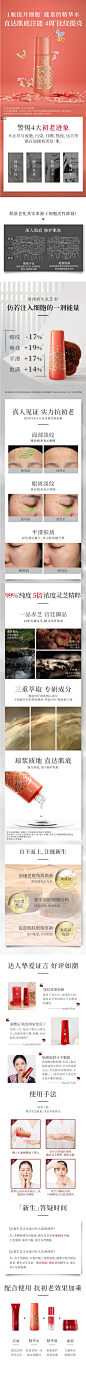 【双11预售】羽西新生灵芝水保湿补水精华水爽肤水提亮肤色-tmall.com天猫