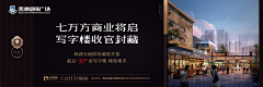 心路设计采集到围挡
