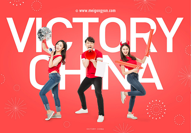 体育足球世界杯啦啦队海报psd分层源文件下载footballworldcupposters