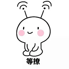 【50L】暴漫表情包.第四波.申精 - 第3页 - 表情包 - ZEZE!啧啧