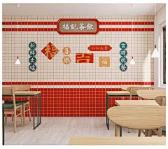 港式茶餐厅墙纸网红拍照装饰壁画怀旧港风冰室甜品奶茶店装修壁纸-淘宝网