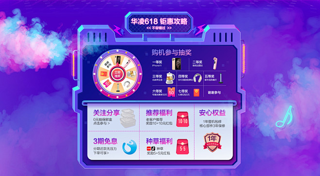 华凌冰箱旗舰店