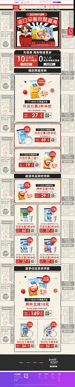 书婷环五采集到618收集