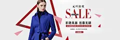连衣裙 毛呢大衣 海报轮播图banner