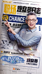 #初入职场的我们嘉宾阵容# 董明珠、张翰加盟的职场类综艺节目《初入职场的我们》官宣新的嘉宾，相声演员岳云鹏，主持经验丰富的蒋昌建，歌手于朦胧以及芒果台本土主持靳梦佳入驻节目观察室，不知道这四位能有怎样的火花碰撞产生。 ​​​​