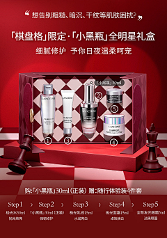 ucee采集到包装