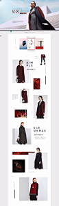 每周上新承接页-恩裳官方旗舰店-天猫Tmall.com