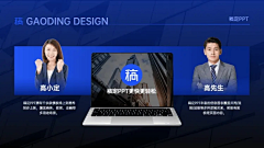 Dorimidoit采集到PPT