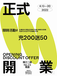 橘生长安采集到潮流