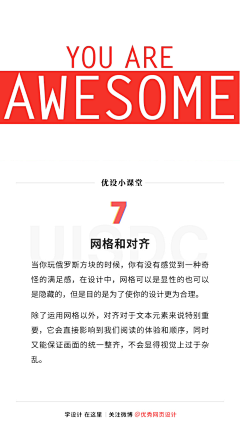 海绵may采集到设计/软件教程学习