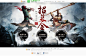 灰-武侠-九阴真经