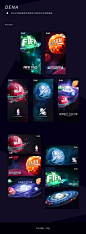 DENA游戏发布会现场主视觉海报 : dena中国的新款手机游戏上线发布会主视觉海报