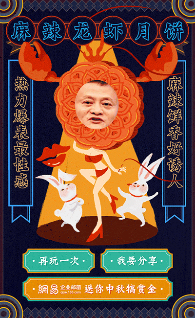 Mid-Autumn Festival ...