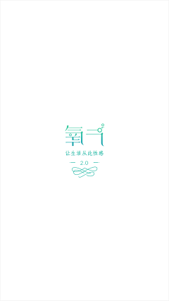 小御鸟采集到字体