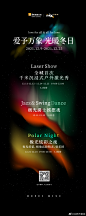 @合肥万象城 的个人主页 - 微博