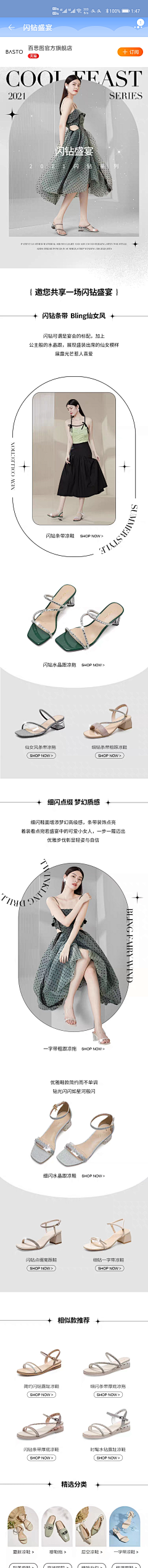 一碗白米饭~采集到二级页