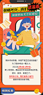 屏幕快照 2021-07-21 下午7
