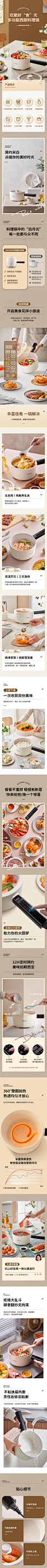 摩动电煮锅多功能西厨料理锅宿舍学生家用一体3L大容量智能电火锅