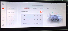 兴奋的蓝色草地采集到量产
