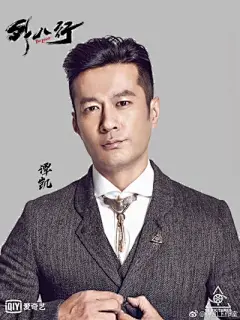 边城（蒋欣谭凯） - 高清图片，堆糖，美图壁纸兴趣社区