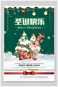 绿色欧美风圣诞快乐圣诞海报