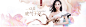 美妆美容化妆品护肤品钻展海报banner
