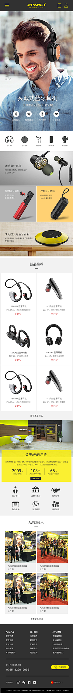 SCSCSCSC采集到网页设计