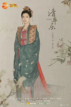 #平面设计# 古风古色《清平乐》绝美海报设计 ​​​​