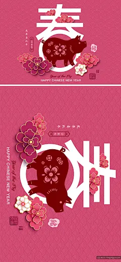 2019猪年中国传统新年十二生肖纸艺贺卡矢量素材-平面素材-@美工云(meigongyun.com)
