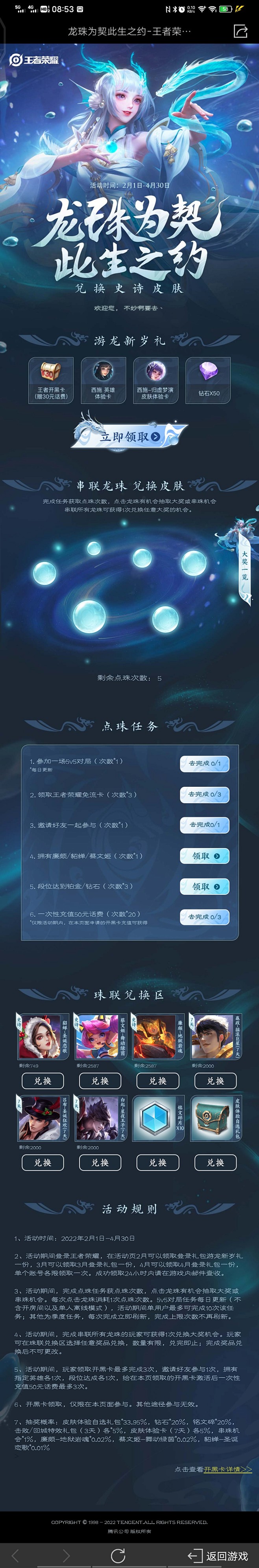 Screenshot_2022_0220...
